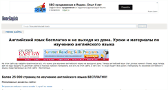 Desktop Screenshot of homeenglish.ru